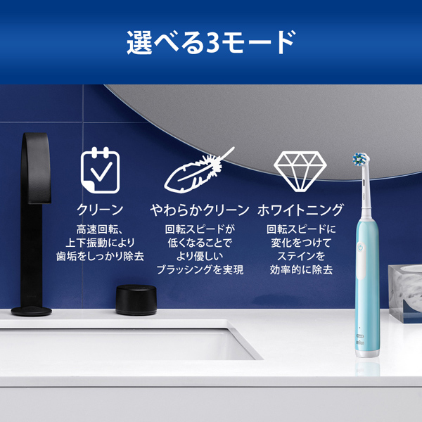 電動歯ブラシ 充電式 PRO1 カリビアン