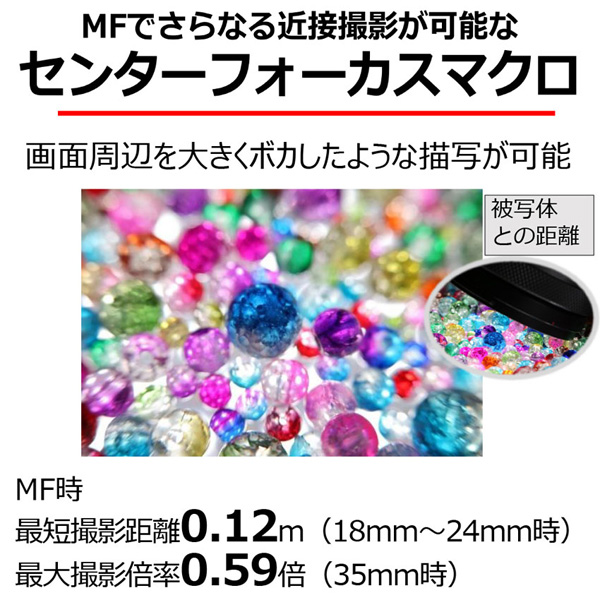 RFレンズ RF-S18-150mm F3.5-6.3 IS STM