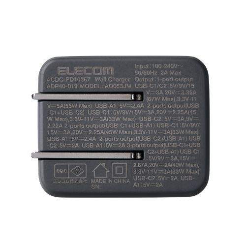 ノートPC用ACアダプター/USB充電器/USB PD/67W/USB-C×2/USB-A×1/スイングプラグ/ストーン グレー