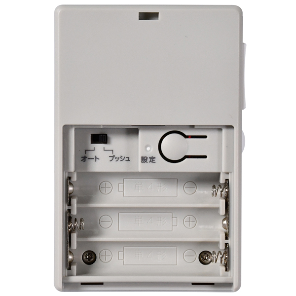 ワイヤレスチャイム ポータブル受信器