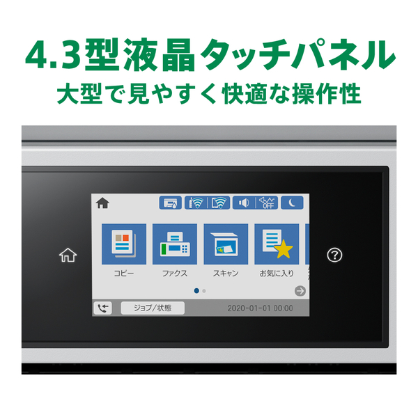 A3対応カラーインクジェット複合機/4色顔料/カラー22PPM・モノクロ32PPM/有線・無線LAN/Wi-Fi Direct/1段カセット/4.3型タッチパネル