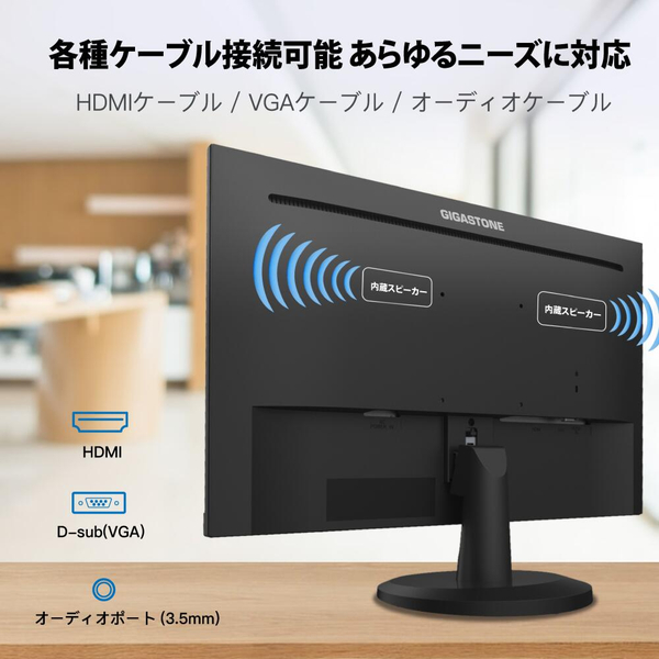 液晶モニター 27型/1920×1080/HDMI、VGA/スピーカー：あり/広視野角IPSパネル/178度/高解像度/ディスプレイ/フルHD/75Hz/ブルーライト軽減/フリッカーフリー/フレームレス