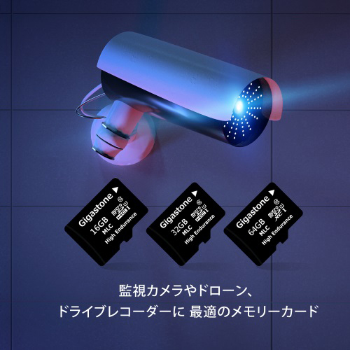MLC U1クラス ドラレコ用 高品質microSDHCカード 32GB