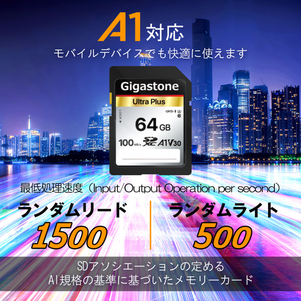 SDXCカード Ultra Plus 64GB Class10 UHS-I U1 A1 V30スペック 最大読み取り速度100MB/s 4K Ultra HD デジタルカメラ 一眼レフカメラ 4Kビデオカメラ