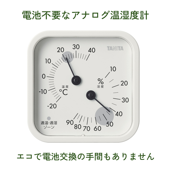 温湿度計 ブルーグレー