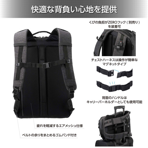 LUXXe（ラグゼ） グリッド ジップバックパック M カメラバッグ ブラック