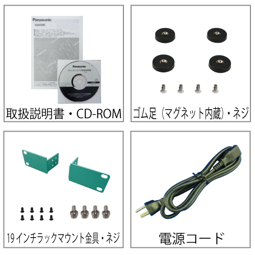 Switch-M24eG 5年先出しセンドバック保守バンドル