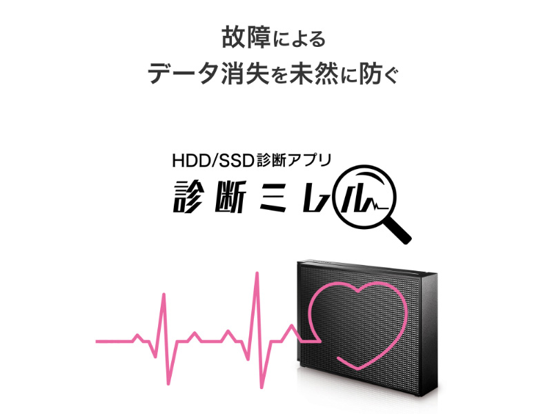 USB 5Gbps（USB3.2 Gen1）対応 大容量外付けハードディスク 16TB