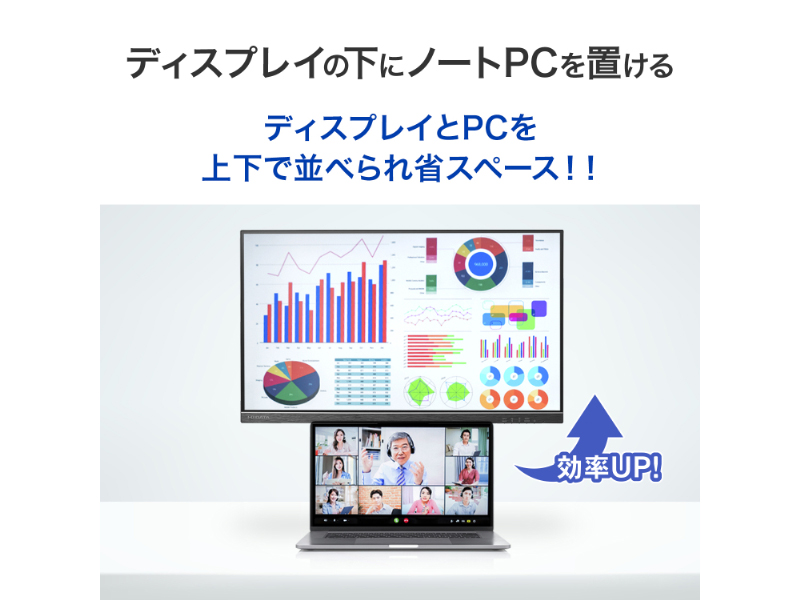 ワイド液晶ディスプレイ 23.8型/1920×1080/HDMI、DisplayPort、USB Type-C/ブラック/スピーカー：あり/ディスプレイの下にノートPCを置ける!/「5年保証」
