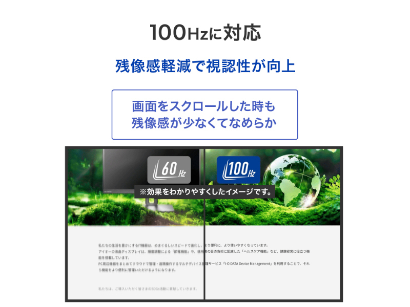 ワイド液晶ディスプレイ 23.8型/1920×1080/HDMI、DisplayPort、USB Type-C/ブラック/スピーカー：あり/100Hz対応で視認性アップ!/「5年保証」