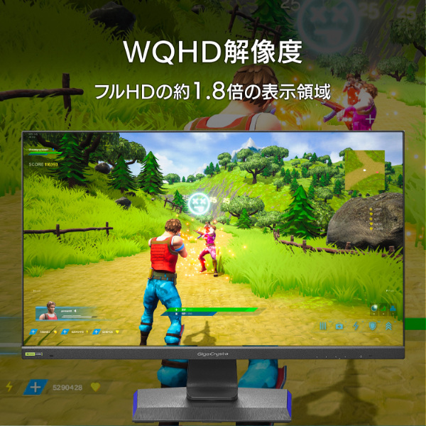 ゲーミング液晶ディスプレイ 27型/2560×1440/HDMI、DisplayPort、USB Type-C、USB Std-B、USB Std-A、ステレオミニジャック Φ3.5mm(4極 CTIA)/ブラック/スピーカー：あり