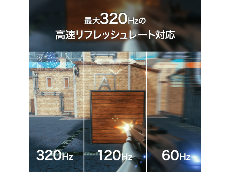 ゲーミング液晶ディスプレイ 27型/2560×1440/HDMI(HDCP 2.3)×2、DisplayPort(HDCP 2.3)×1/ホワイト/スピーカー：あり/WQHD対応27型ゲーミングモニター/5年保証/320Hz