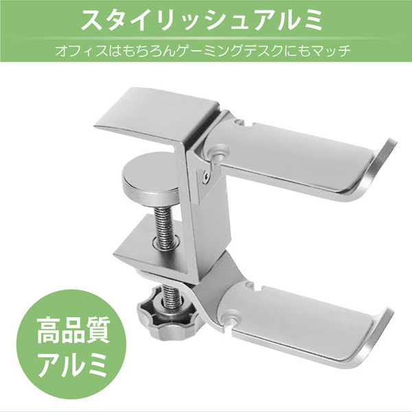 アルミダブルデスクフック ブラック