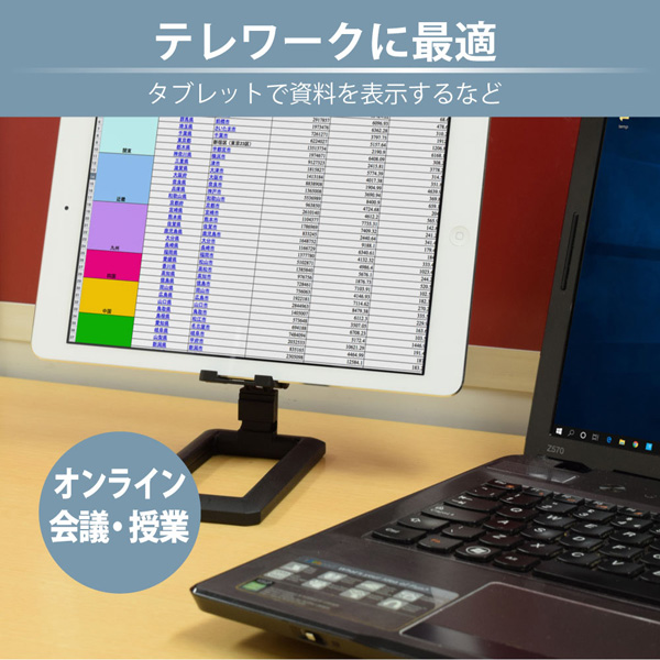 フラットスタンド ブラック