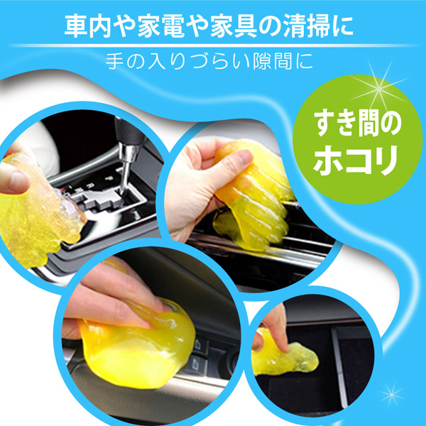 クリーニングジェル 袋タイプ レッド