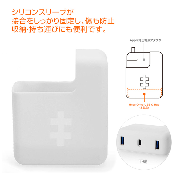 HyperDrive Apple 61W USB-C電源アダプタ用USB-C Hub
