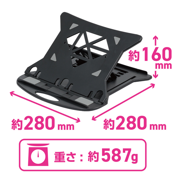 回転式 ノートパソコンスタンド ブラック