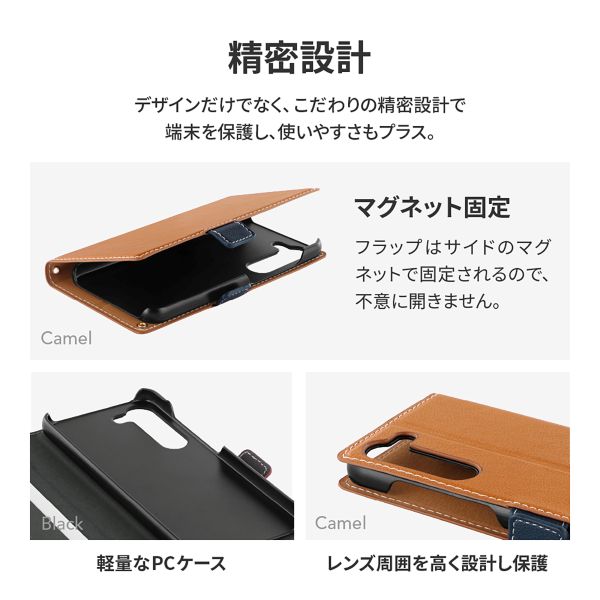 Galaxy S23 SC-51D/SCG19 薄型・軽量PUレザー手帳ケース 「Twoal W」 キャメル