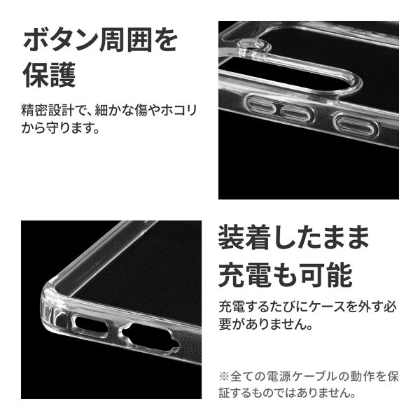 Galaxy S23 SC-51D/SCG19 耐衝撃ハイブリッドケース 「UTILO Tough」クリア