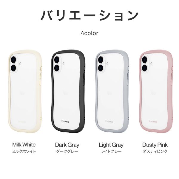 iPhone 16 Plus 耐傷・耐衝撃ハイブリッドケース 「ViAMO freely」 ライトグレー