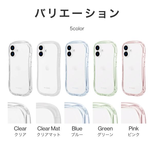 iPhone 16 耐傷・耐衝撃ハイブリッドケース 「ViAMO crystal」 クリア