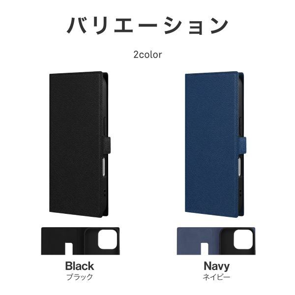 iPhone 16 Pro 薄型・軽量PUレザー手帳ケース 「BOOK SLIM＆LITE」 ブラック