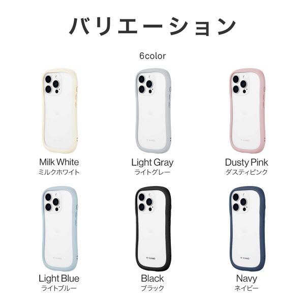iPhone 16 Pro 耐傷・耐衝撃ハイブリッドケース 「ViAMO freely」 ライトブルー