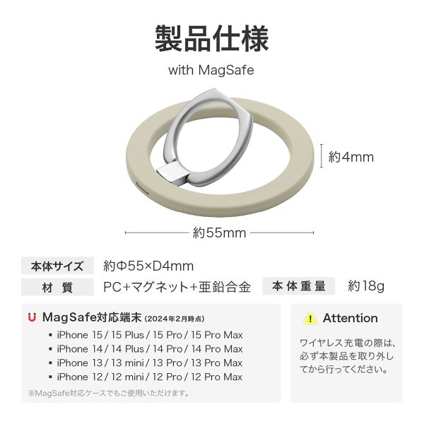 MagSafe対応 スマートフォンリング「MAGTUS」Ring Slim スターライト