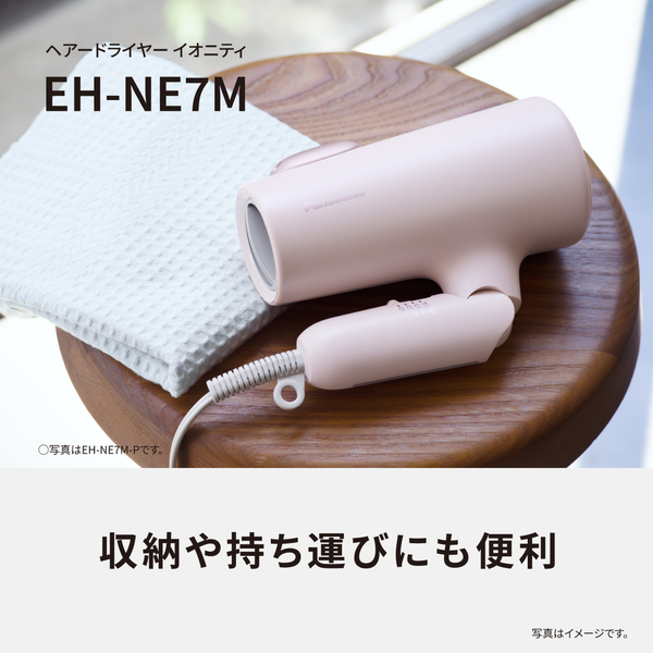 ヘアードライヤー イオニティ （ダークグレー）
