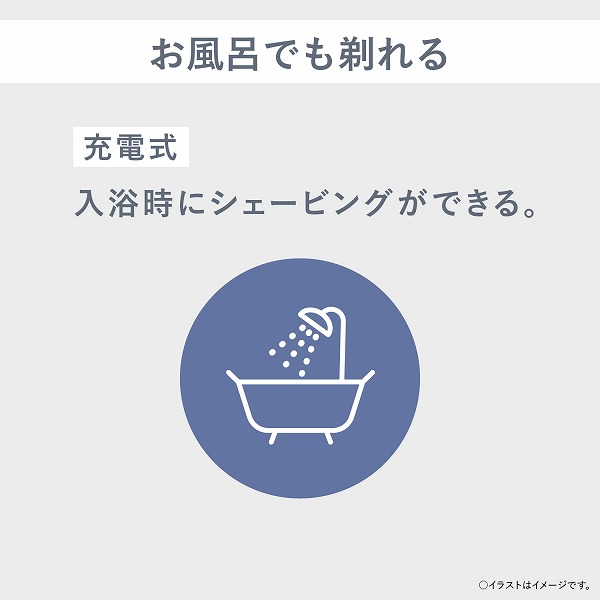 エントリーシェーバー 3枚刃 （青）