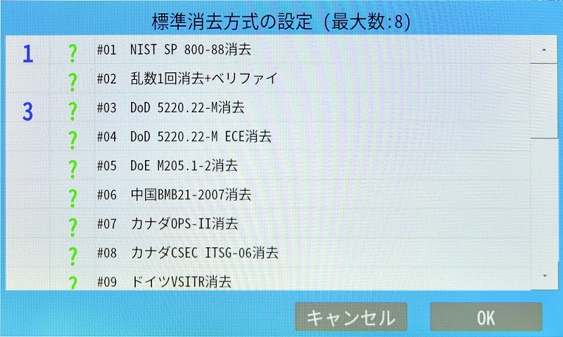 4台同時消去 HDD/SSDデータ消去装置 JetEraser HDE-GT400