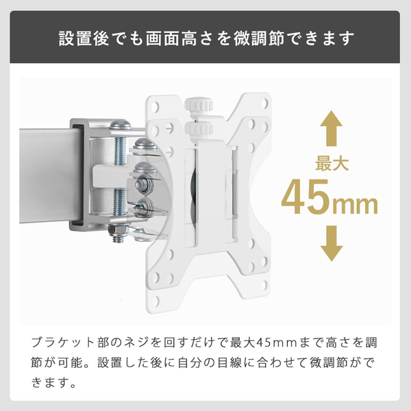 快適ワークのモニターアーム 13-32インチ対応 6画面 BA160 シルバー