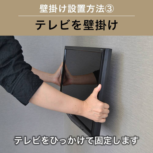 テレビ壁掛け金具 上下角度調節 13-32インチ対応 TVセッターチルト EI111 ブラック