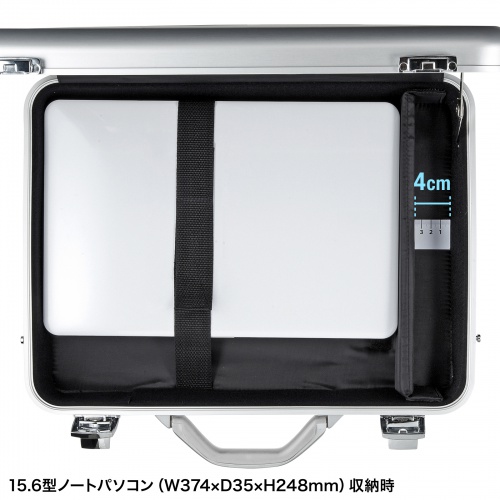 PCアルミケース（15.6インチワイド）