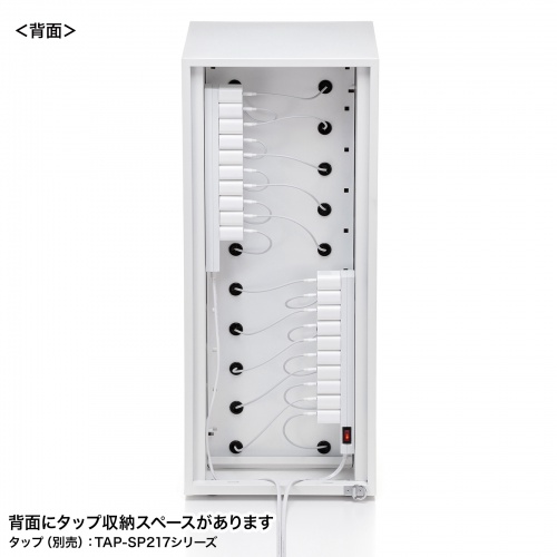 個別管理用スマートフォン保管庫（20台収納・縦長・ダイヤル錠）