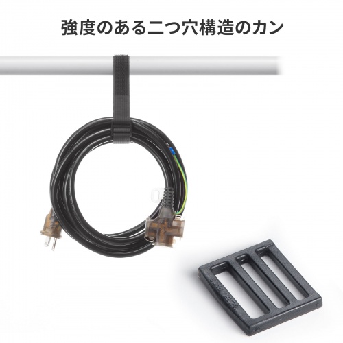 面ファスナー結束バンド（幅25mm・長さ3m・黒・専用カン付き）