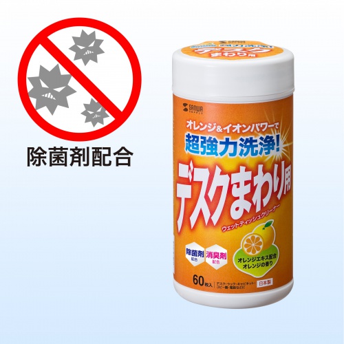 OAウェットティッシュ（強力タイプ）