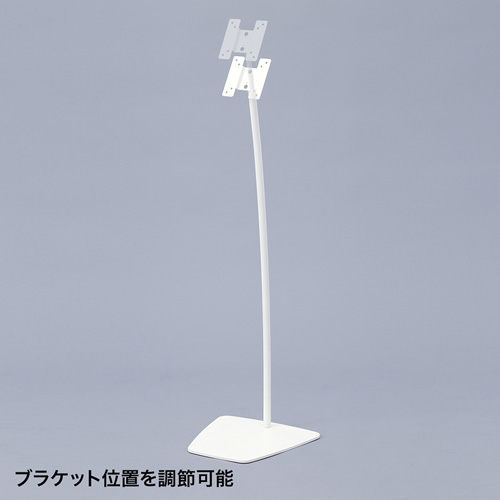 VESA取付けサイネージスタンド（床置き用）