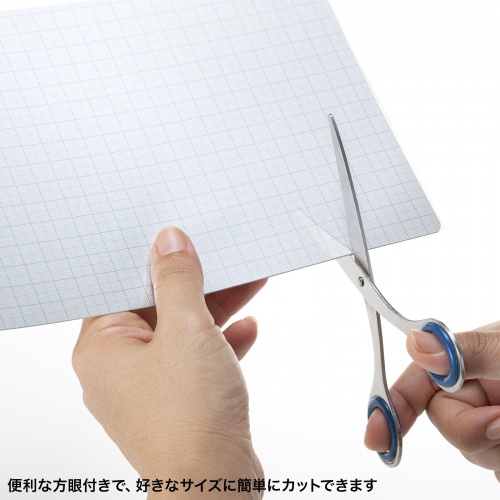 ポリウレタンマルチカバー（350×250mm）