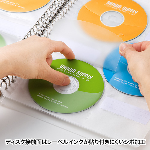 ブルーレイディスク対応A4リフィルシート（5シート入り・ホワイト）