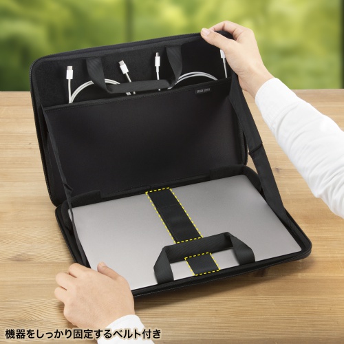 ハードシェルPCインナーケース（13インチ）