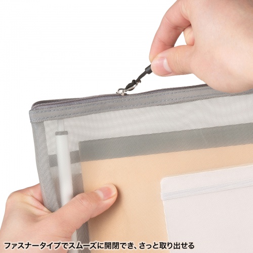 マルチメッシュケース（グレー）