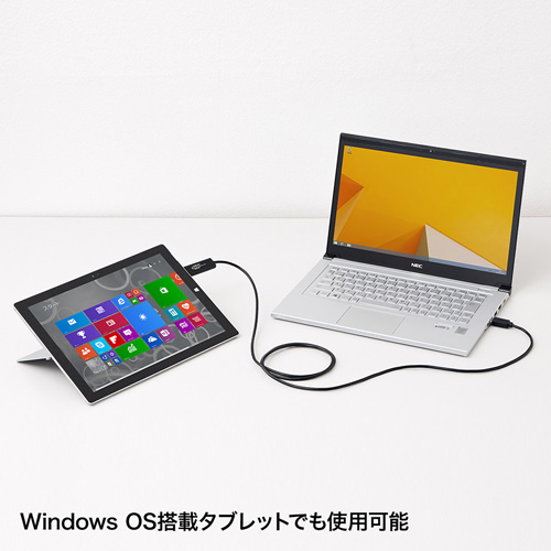 ドラッグ＆ドロップ対応USB3.0リンクケーブル（Mac/Windows対応）