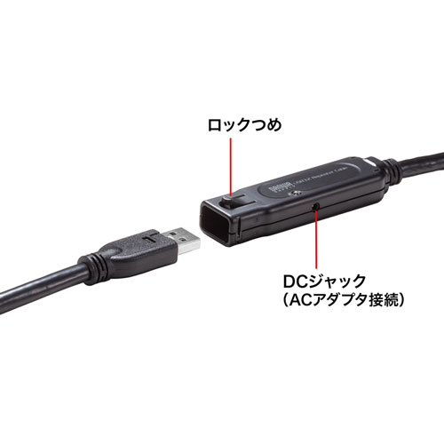 USB3.2アクティブリピーターケーブル 10m（抜け止めロック機構付き）
