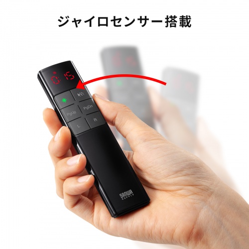 2WAYプレゼンター（グリーンレーザー・マウス操作対応・タイマー機能付き）