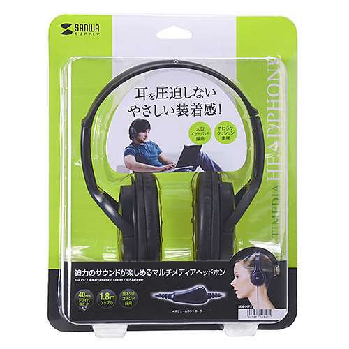 マルチメディアヘッドホン
