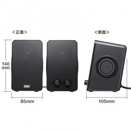 USB電源スピーカー（パッシブラジエーター搭載）