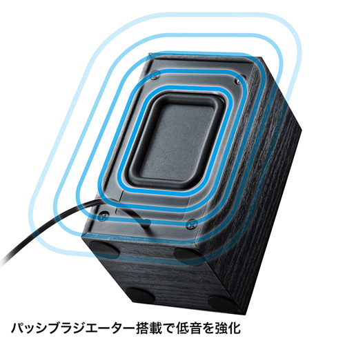USBスピーカー（ブラック）