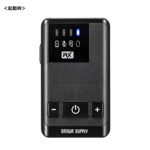 ワイヤレスガイドシステム（子機）