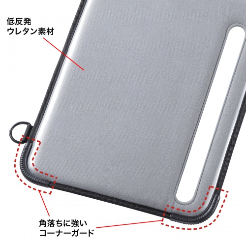 ショルダーベルト付き13インチタブレットPCケース（耐衝撃・防塵・防滴タイプ）